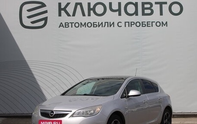Opel Astra J, 2011 год, 755 000 рублей, 1 фотография