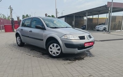 Renault Megane II, 2004 год, 445 000 рублей, 1 фотография