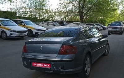 Peugeot 407, 2004 год, 420 000 рублей, 1 фотография