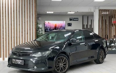 Toyota Camry, 2015 год, 2 499 000 рублей, 1 фотография
