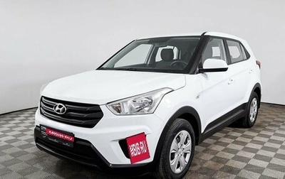 Hyundai Creta I рестайлинг, 2019 год, 2 234 700 рублей, 1 фотография