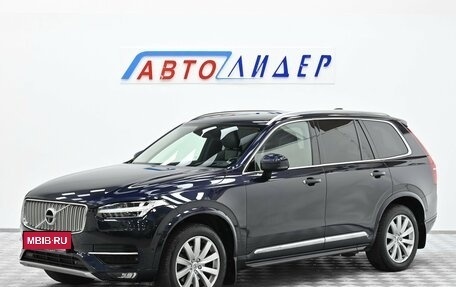 Volvo XC90 II рестайлинг, 2016 год, 3 599 000 рублей, 3 фотография