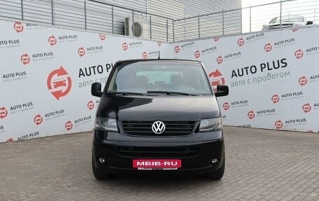 Volkswagen Multivan T5, 2005 год, 1 299 000 рублей, 5 фотография