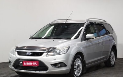 Ford Focus II рестайлинг, 2011 год, 869 000 рублей, 1 фотография