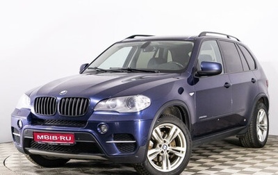 BMW X5, 2012 год, 2 449 444 рублей, 1 фотография