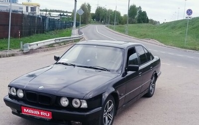 BMW 5 серия, 1995 год, 340 000 рублей, 1 фотография