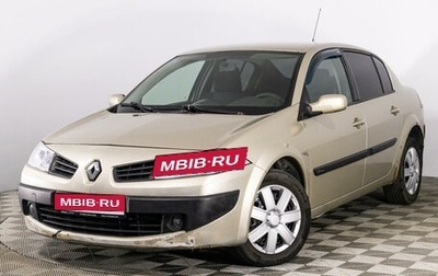 Renault Megane II, 2006 год, 429 789 рублей, 1 фотография