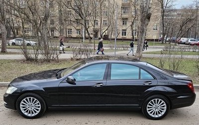 Mercedes-Benz S-Класс, 2010 год, 1 550 000 рублей, 1 фотография