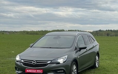 Opel Astra K, 2017 год, 1 290 000 рублей, 1 фотография