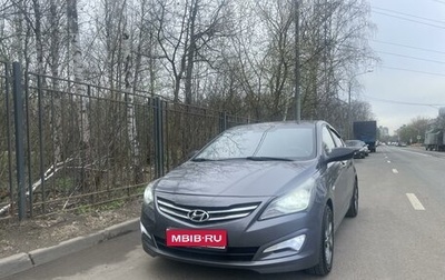 Hyundai Solaris II рестайлинг, 2016 год, 890 000 рублей, 1 фотография