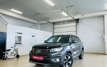 Changan CS75 I рестайлинг, 2020 год, 2 399 999 рублей, 1 фотография