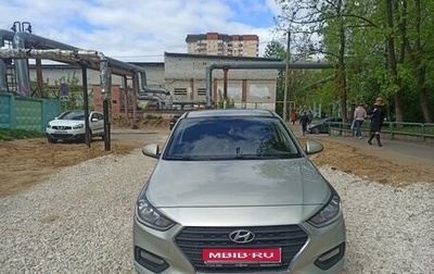 Hyundai Solaris II рестайлинг, 2019 год, 1 555 555 рублей, 1 фотография