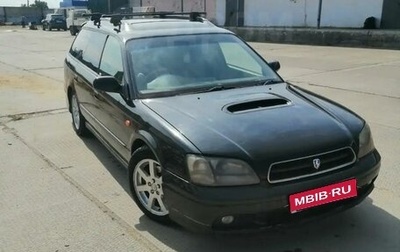 Subaru Legacy VII, 1998 год, 1 фотография