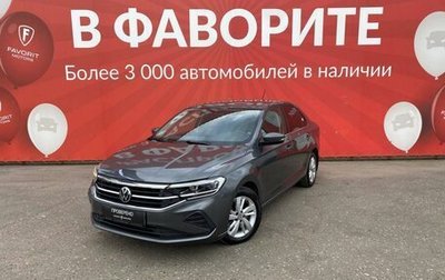 Volkswagen Polo VI (EU Market), 2021 год, 2 250 000 рублей, 1 фотография