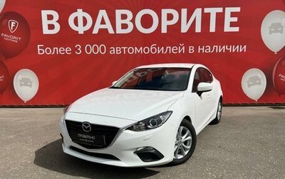 Mazda 3, 2014 год, 1 570 000 рублей, 1 фотография