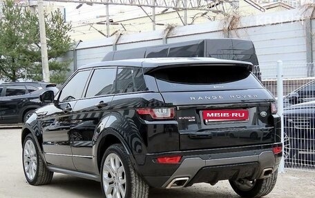 Land Rover Range Rover Evoque II, 2020 год, 4 129 000 рублей, 4 фотография