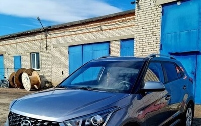 Hyundai Creta I рестайлинг, 2021 год, 1 950 000 рублей, 1 фотография