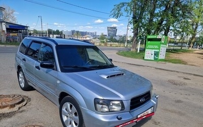 Subaru Forester, 2004 год, 870 000 рублей, 1 фотография