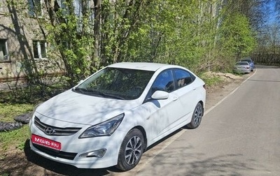 Hyundai Solaris II рестайлинг, 2014 год, 1 119 000 рублей, 1 фотография