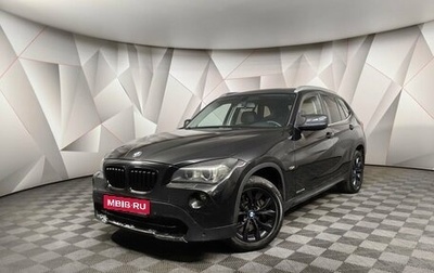 BMW X1, 2010 год, 1 225 000 рублей, 1 фотография