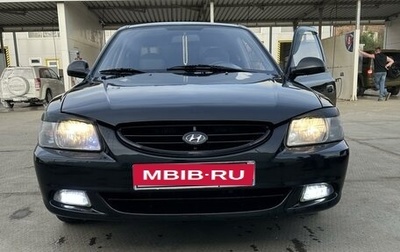 Hyundai Accent II, 2008 год, 515 000 рублей, 1 фотография