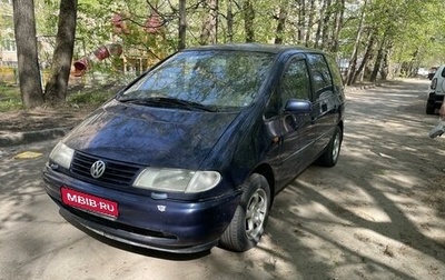 Volkswagen Sharan I рестайлинг, 2000 год, 199 000 рублей, 1 фотография