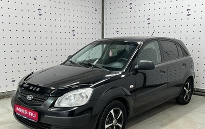 KIA Rio II, 2006 год, 405 000 рублей, 1 фотография