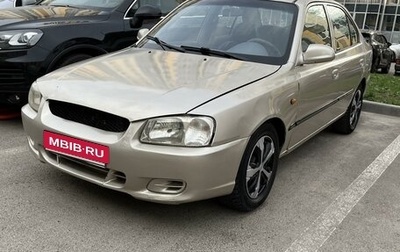 Hyundai Accent II, 2002 год, 199 000 рублей, 1 фотография