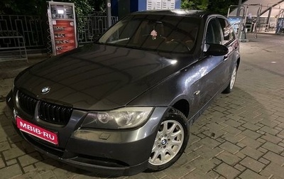 BMW 3 серия, 2005 год, 715 000 рублей, 1 фотография