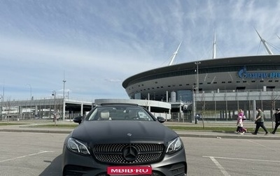 Mercedes-Benz E-Класс, 2017 год, 4 990 000 рублей, 1 фотография
