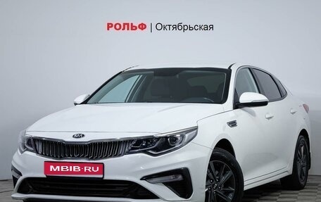 KIA Optima IV, 2019 год, 1 940 000 рублей, 1 фотография