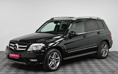 Mercedes-Benz GLK-Класс, 2012 год, 1 799 000 рублей, 1 фотография