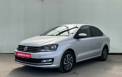 Volkswagen Polo VI (EU Market), 2018 год, 1 600 000 рублей, 1 фотография
