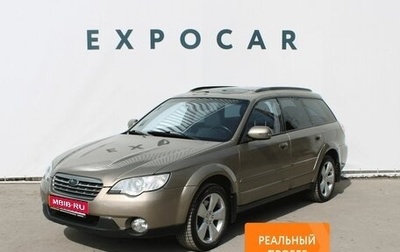 Subaru Outback III, 2007 год, 1 120 000 рублей, 1 фотография