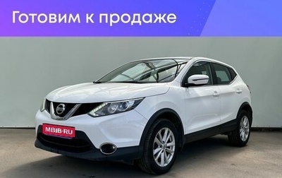 Nissan Qashqai, 2018 год, 1 850 000 рублей, 1 фотография