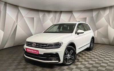 Volkswagen Tiguan II, 2018 год, 2 965 000 рублей, 1 фотография