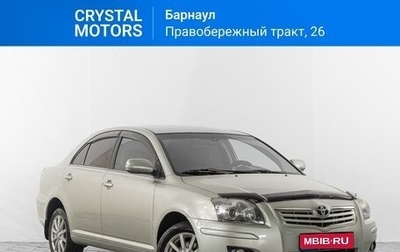 Toyota Avensis III рестайлинг, 2008 год, 959 000 рублей, 1 фотография