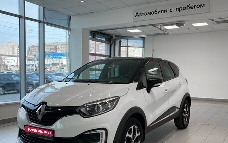 Renault Kaptur I рестайлинг, 2018 год, 1 850 000 рублей, 1 фотография