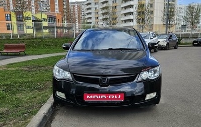 Honda Civic VIII, 2008 год, 985 000 рублей, 1 фотография