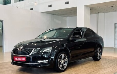 Skoda Octavia, 2017 год, 1 990 000 рублей, 1 фотография