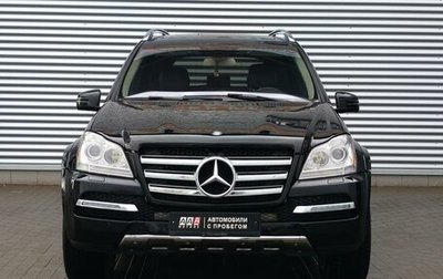 Mercedes-Benz GL-Класс, 2011 год, 1 965 000 рублей, 1 фотография