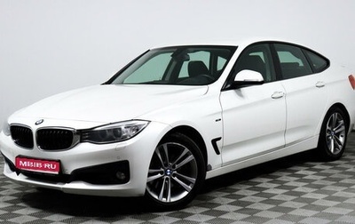 BMW 3 серия, 2013 год, 2 027 000 рублей, 1 фотография