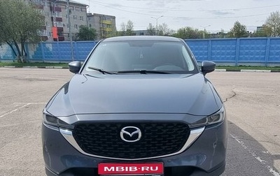 Mazda CX-5 II, 2023 год, 3 900 000 рублей, 1 фотография