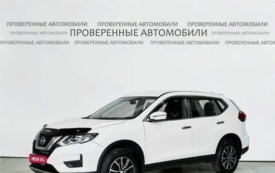 Nissan X-Trail, 2021 год, 2 430 000 рублей, 1 фотография