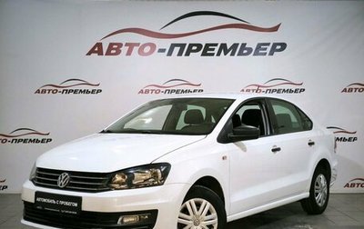 Volkswagen Polo VI (EU Market), 2019 год, 1 349 000 рублей, 1 фотография