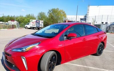Toyota Prius IV XW50, 2019 год, 2 240 000 рублей, 1 фотография