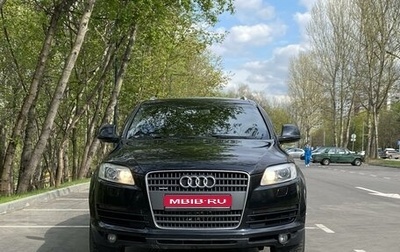 Audi Q7, 2008 год, 1 780 000 рублей, 1 фотография