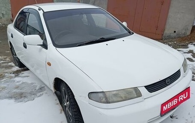 Mazda Familia, 1994 год, 220 000 рублей, 1 фотография