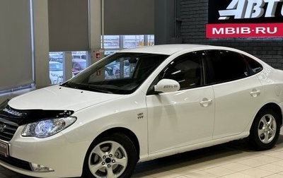 Hyundai Avante, 2008 год, 847 000 рублей, 1 фотография