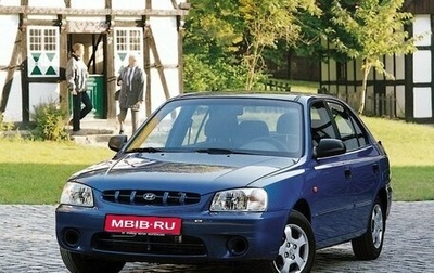 Hyundai Accent II, 2000 год, 350 000 рублей, 1 фотография